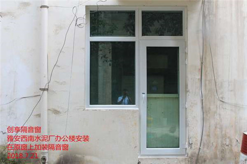 成都創(chuàng  )享隔音窗安裝案例