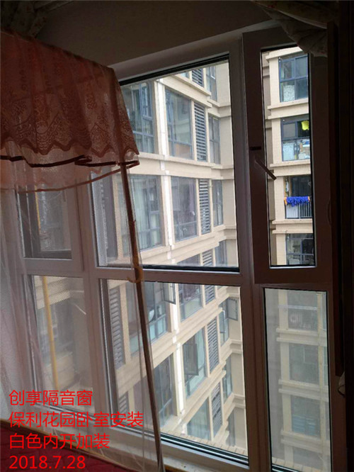 創(chuàng  )享隔音窗安裝
