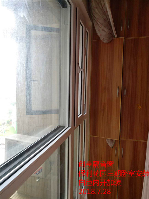 創(chuàng  )享隔音窗安裝