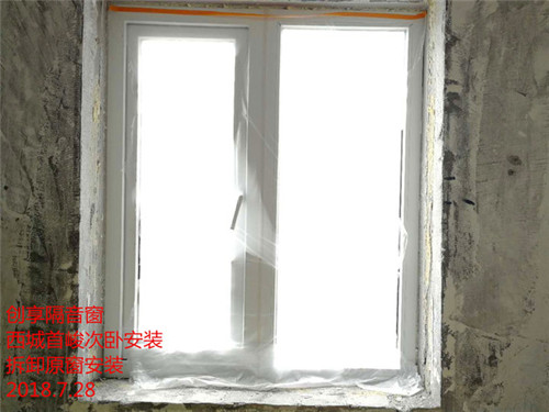 創(chuàng  )享隔音窗安裝
