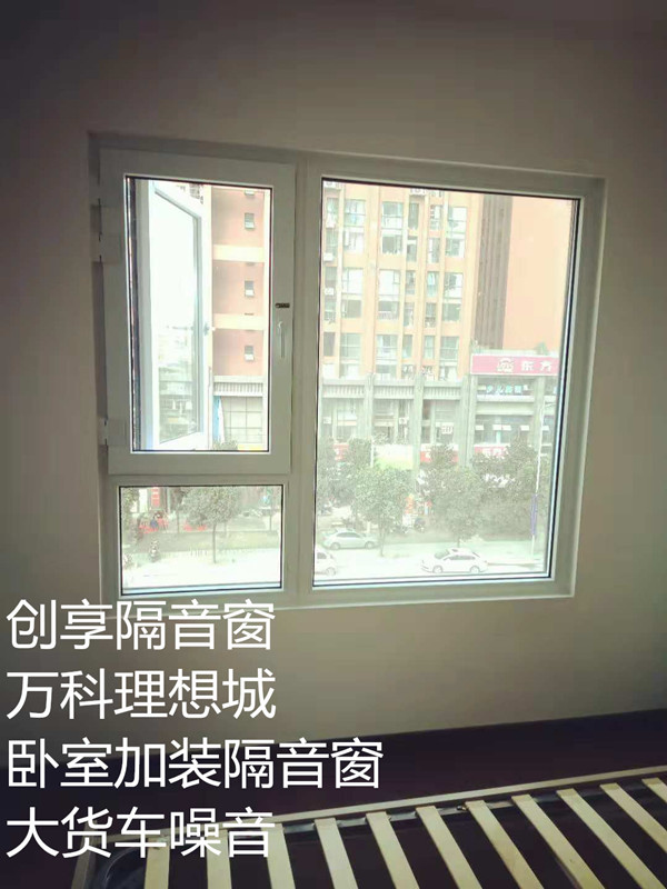 萬(wàn)科理想城_副本_副本.jpg