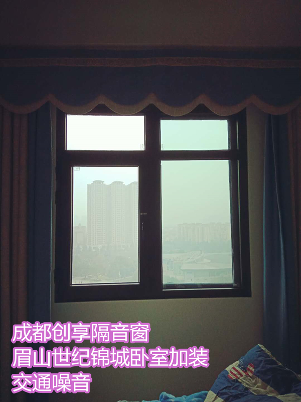 眉山世紀錦華.jpg