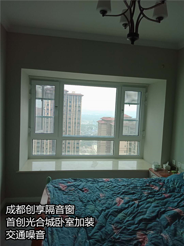 首創(chuàng  )光合城.jpg