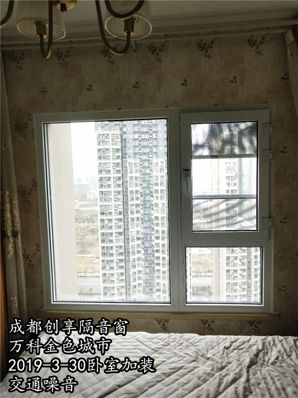 萬(wàn)科金色城市.jpg
