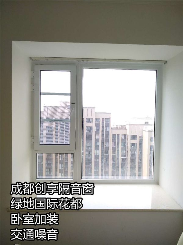 綠地國際花都 交通噪音.jpg