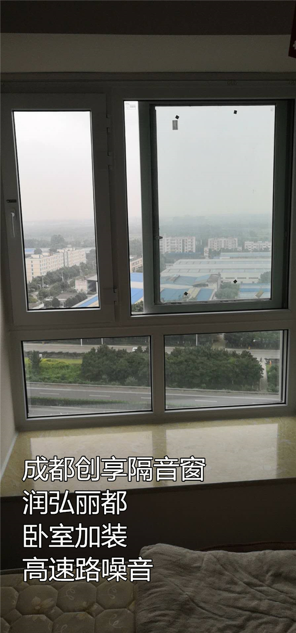 潤弘麗都高速路噪音.jpg