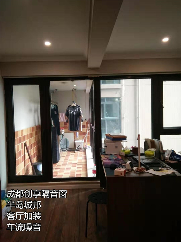 半島城邦車(chē)流噪音.jpg