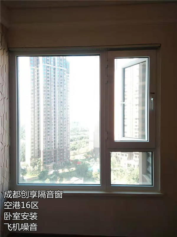 空港16區飛機噪音.jpg