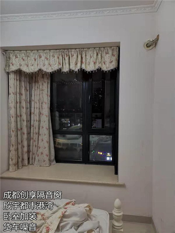 欣宇都市港灣貨車(chē)噪音.jpg