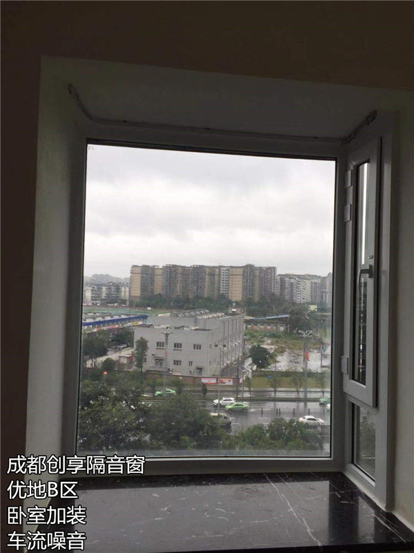 優(yōu)地B區車(chē)流噪音.jpg