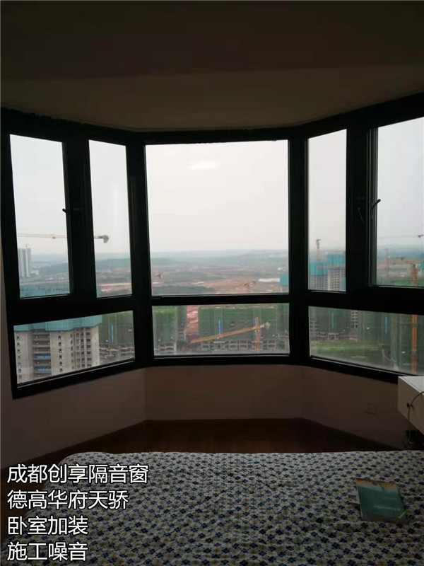 德高華府天驕施工噪音.jpg
