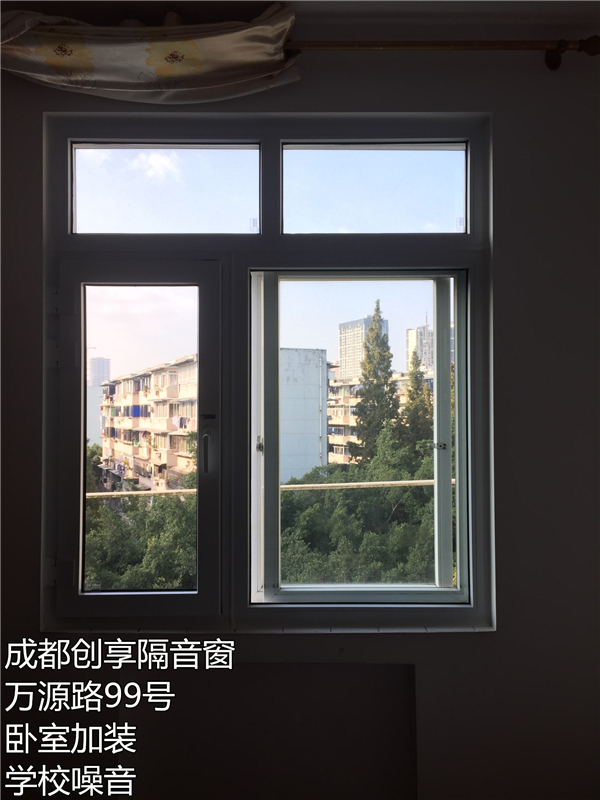 萬(wàn)源路99號學(xué)校噪音.jpg