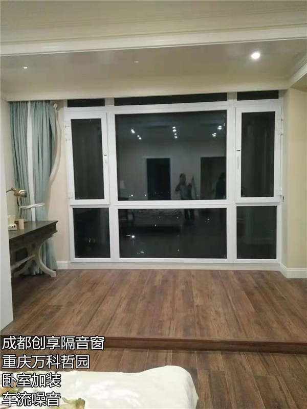 重慶萬(wàn)科哲園車(chē)流噪音.jpg