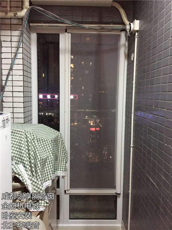 金府機電城北三環(huán)噪音.jpg