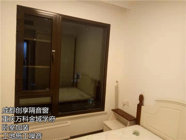 重慶萬(wàn)科金域學(xué)府工地施工噪音.jpg