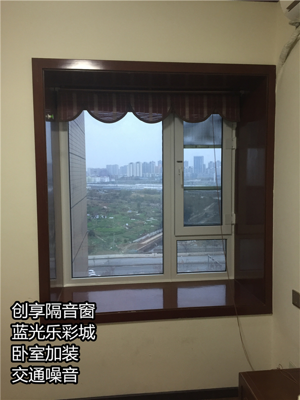 藍光樂(lè )彩城_交通噪音.jpg