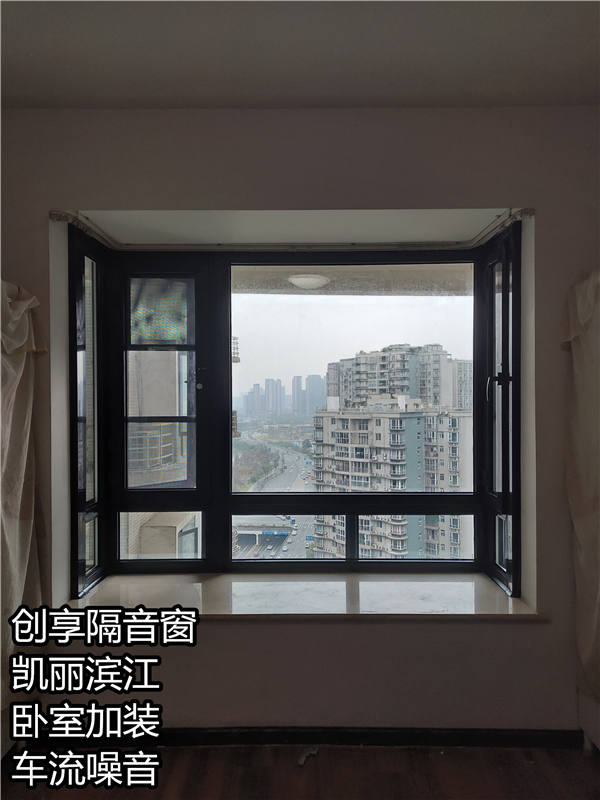 凱麗濱江_車(chē)流噪音.jpg
