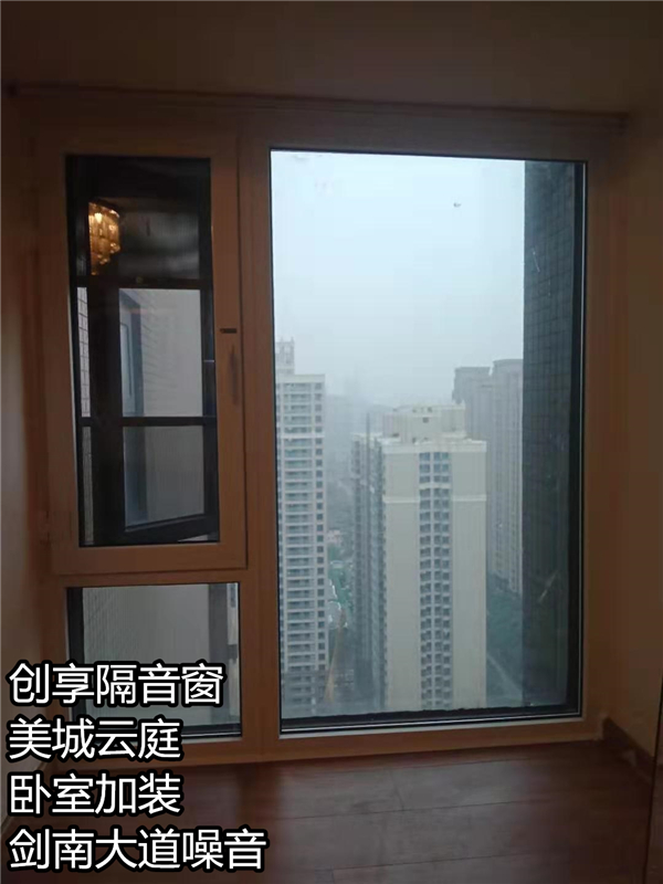 美城云庭劍南大道噪音.jpg