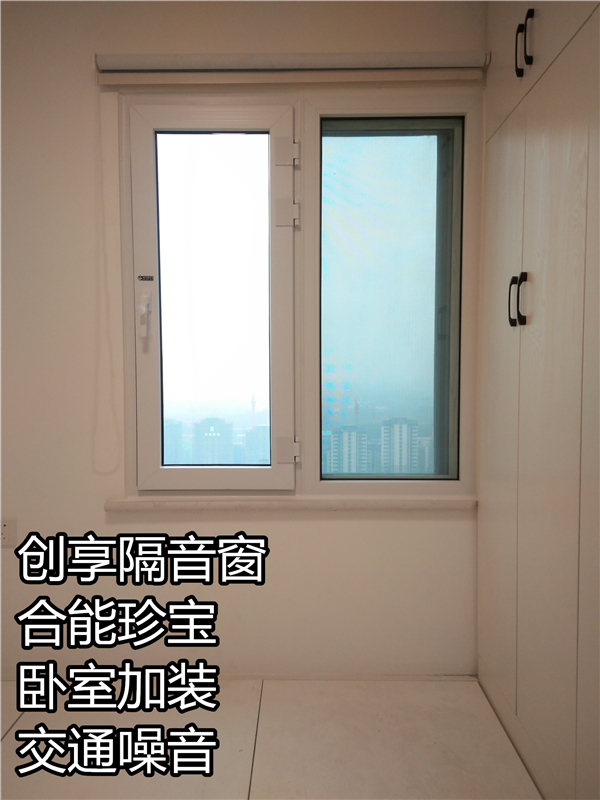 合能珍寶交通噪音.jpg