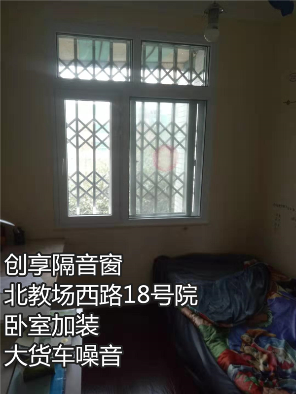 教場(chǎng)西路18號院大貨車(chē)噪音.jpg
