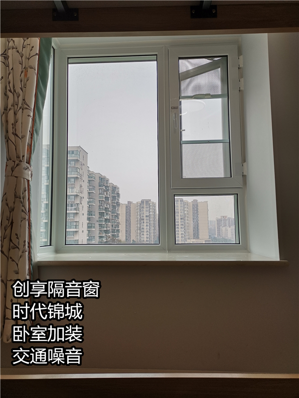 時(shí)代錦城交通噪音.jpg