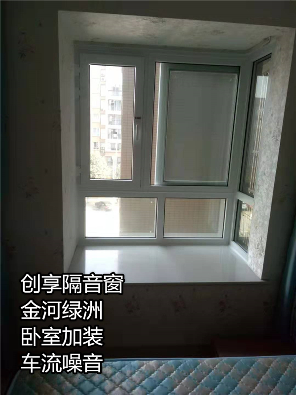 金河綠洲車(chē)流噪音.jpg