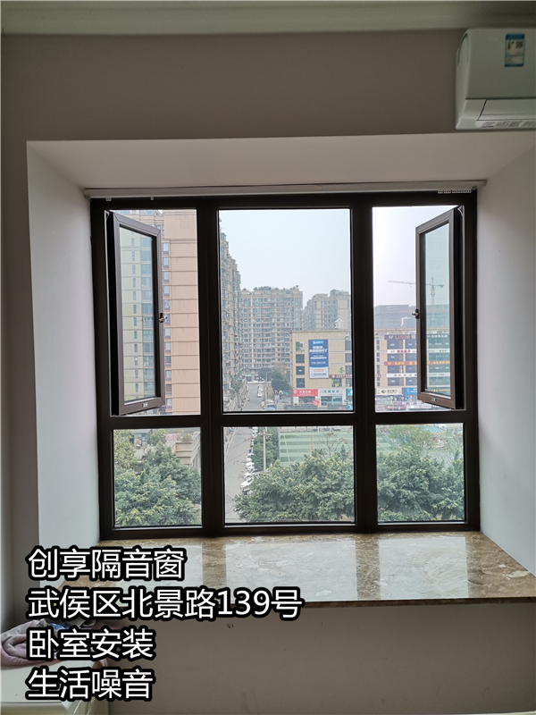 武侯區北景路139號2生活噪音.jpg