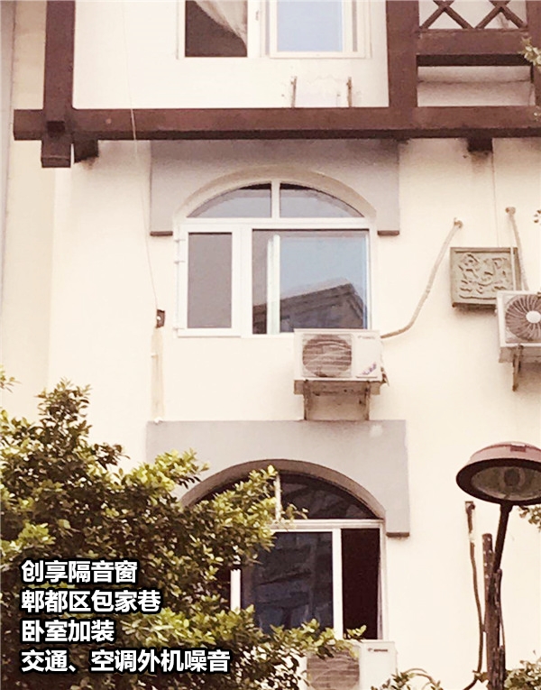 郫都區包家巷臥室加裝9月11日_副本.jpg
