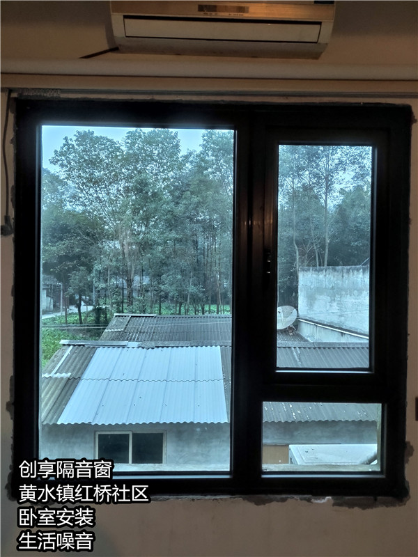 黃水鎮紅橋社區生活噪音2_副本.jpg