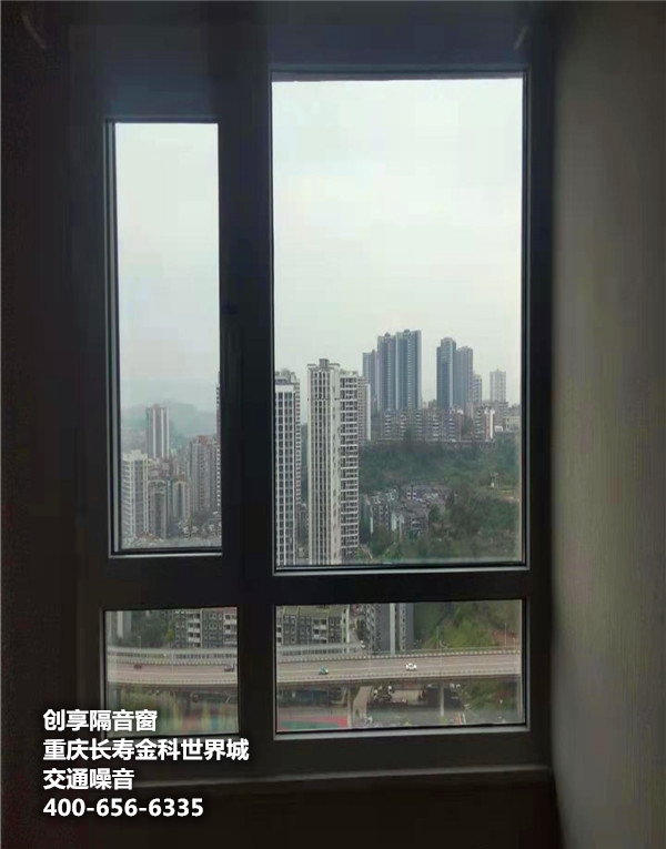 重慶長(cháng)壽金科世界城臥室加裝3月25日 (2)_副本.jpg