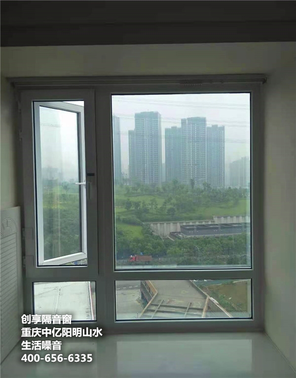 重慶中億陽(yáng)明山水臥室加裝6月2日_副本.jpg