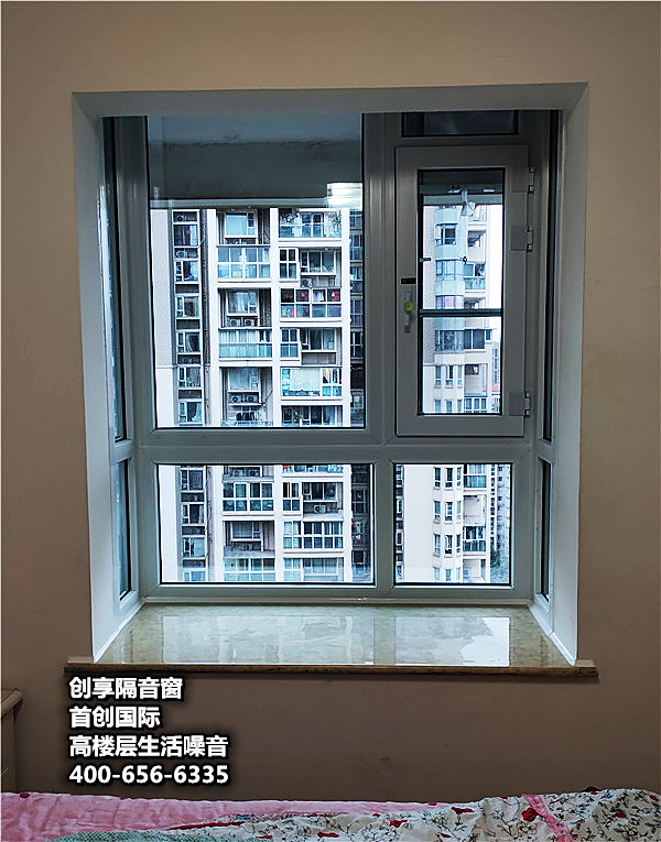 首創(chuàng  )國際城臥室加裝12月16日_副本.jpg